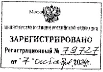 Внесены изменения в постановление Правительства Российской Федерации от 12 марта 2022 г. № 353